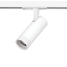 Светильник LIGHTSTAR CANNO PRO д/треков BARRA LED 12W 840LM 20-55G белый C4126SS